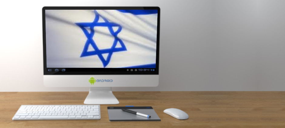 Traducciones De Hebreo Traductores De Hebreo Nativos Il