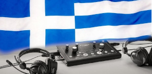 Presupuesto intérprete jurado de griego