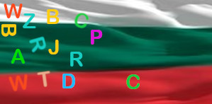 Presupuesto transcripción de búlgaro