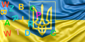 Presupuesto transcripción de ucraniano